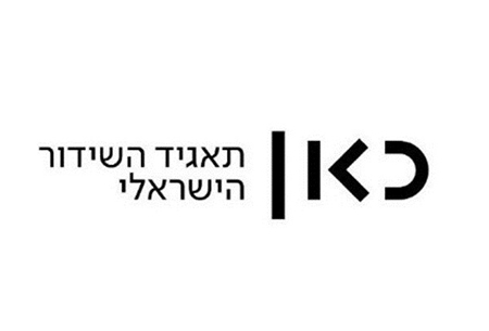 לקוח פושרז