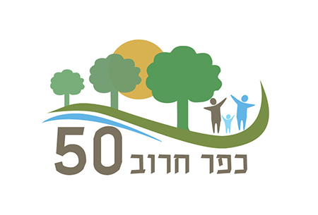 לקוח פושרז