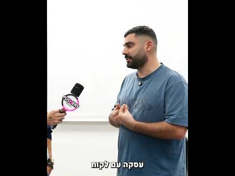 סרטון פושרז