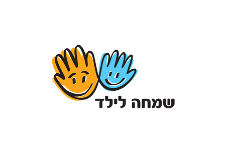 לקוח פושרז