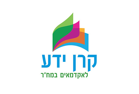 לקוח פושרז