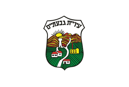 לקוח פושרז
