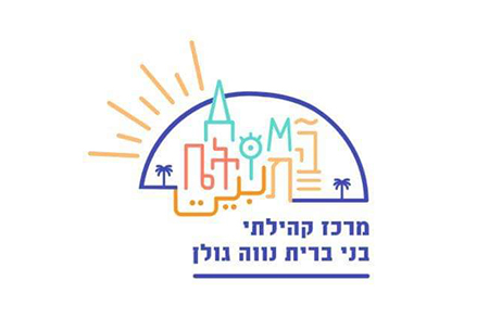 לקוח פושרז