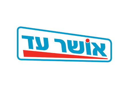 לקוח פושרז
