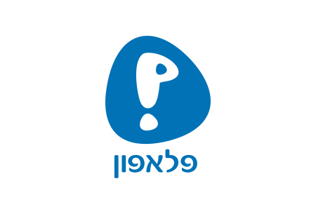 לקוח פושרז
