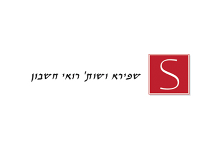 לקוח פושרז