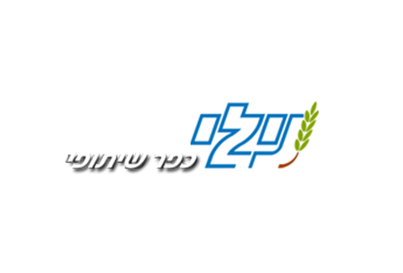 לקוח פושרז