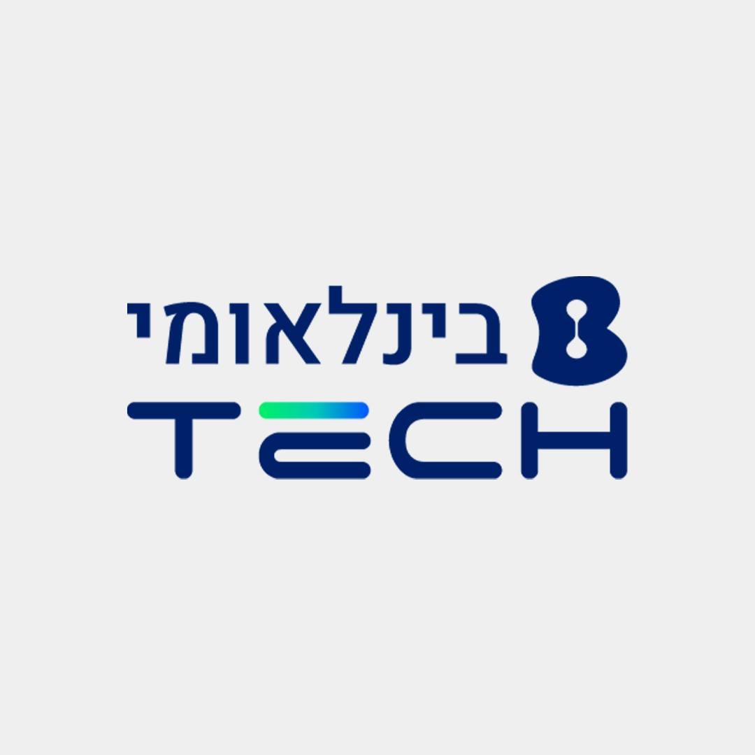 לקוח פושרז