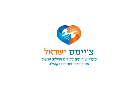 לקוח פושרז