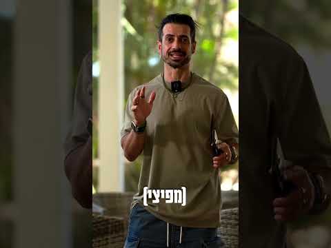 סרטון פושרז
