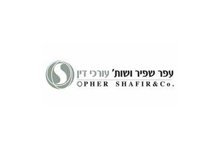 לקוח פושרז