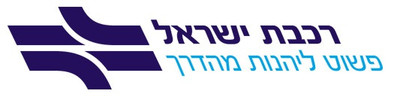 רכבת ישראל