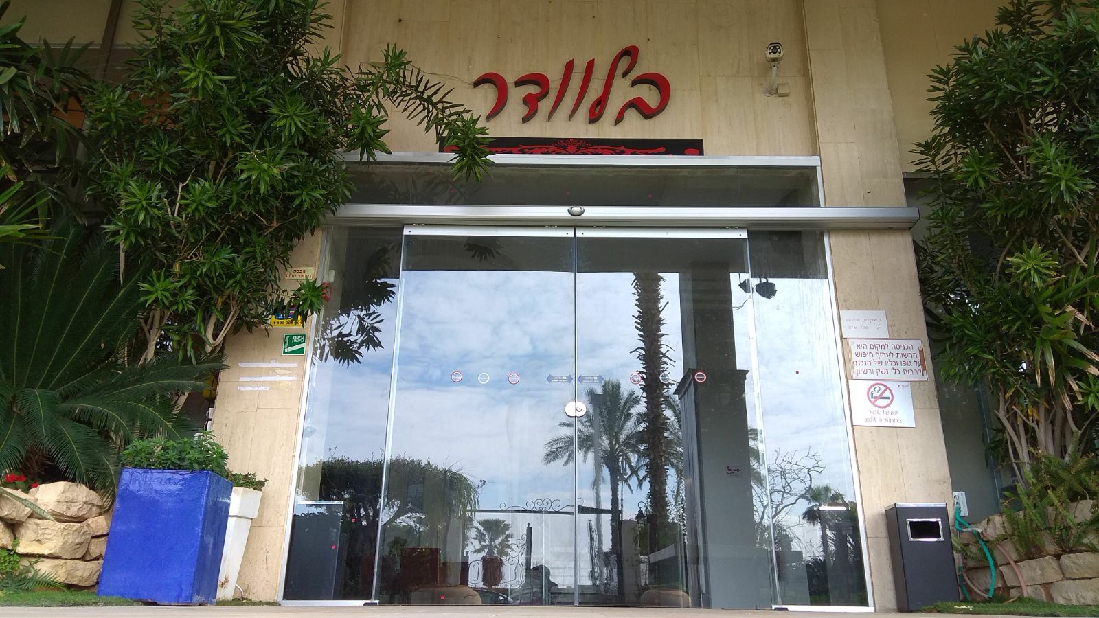 כניסה אוטומטית מזכוכית