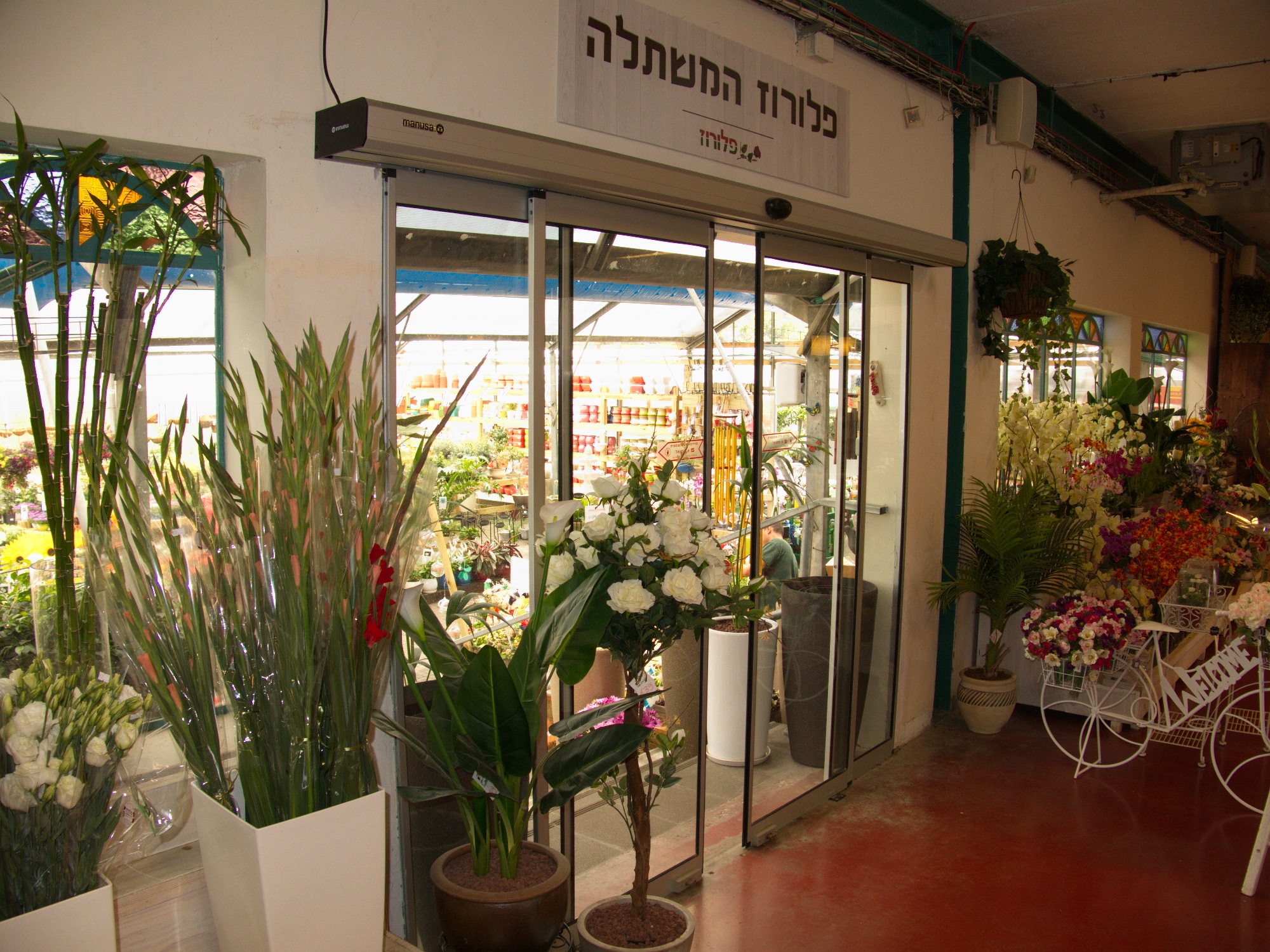 מערכת כניסה אוטומטית
