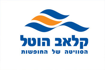קלאב הוטל, אילת