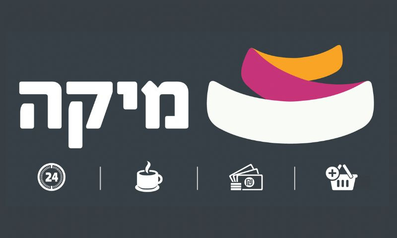 מיקה