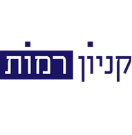 חנויות בקניון רמות, ירושלים