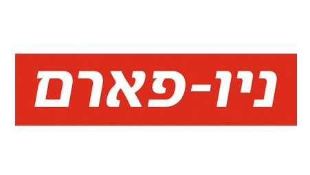 סניפי ניו פארם ברחבי הארץ