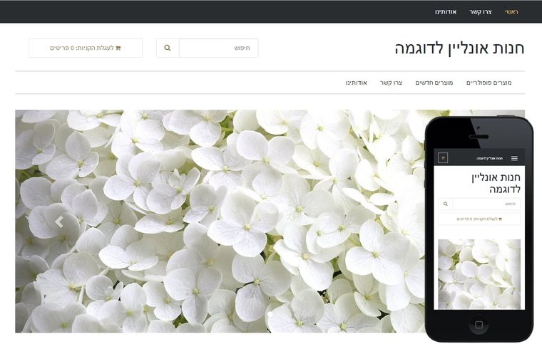 רוחב מלא - זהב נקי