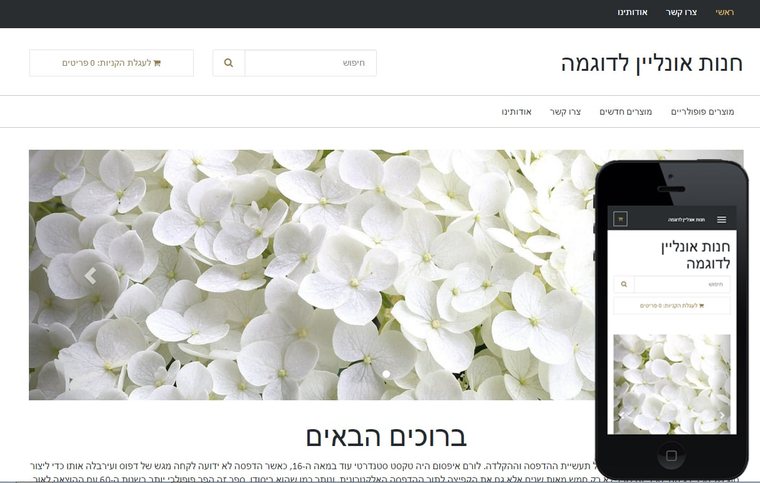 חצי תחום - זהב נקי
