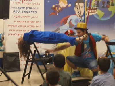 אדון שוקו - תמונה 18 מהגלריה