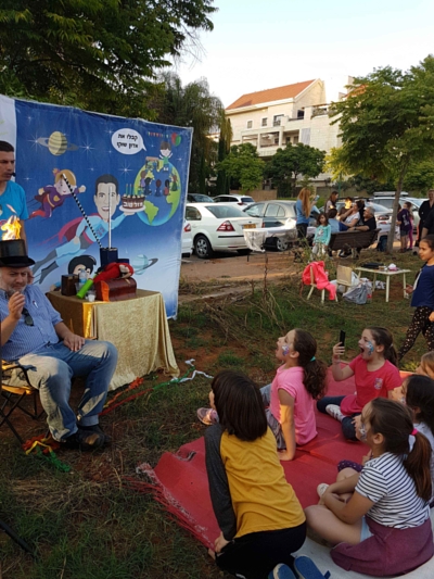 אדון שוקו - תמונה 4 מהגלריה