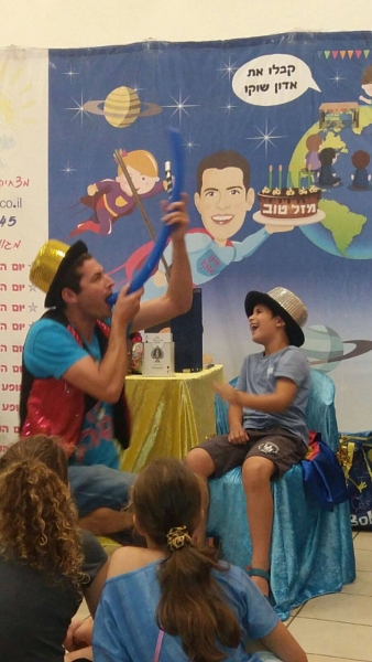 אדון שוקו - תמונה 20 מהגלריה