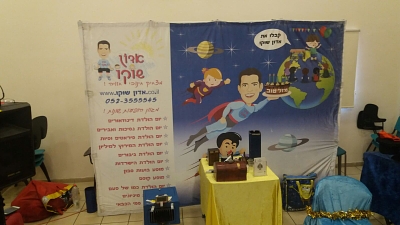 אדון שוקו - תמונה 17 מהגלריה