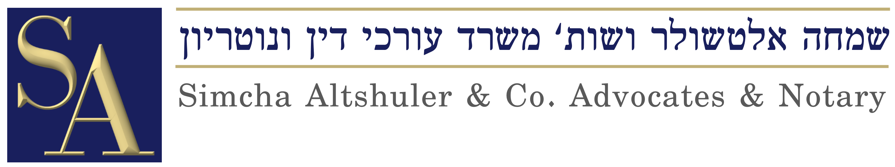 שמחה אלטשולר ושות