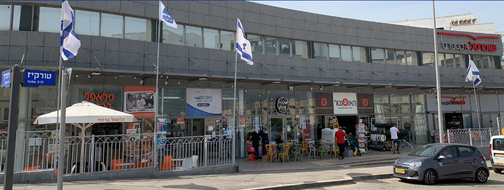 מרכז עמית חריש 