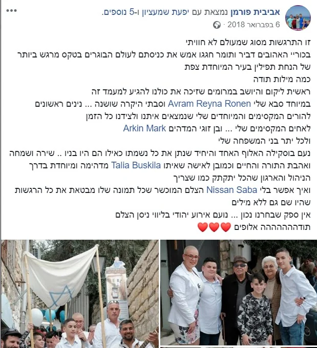 המלצה 10