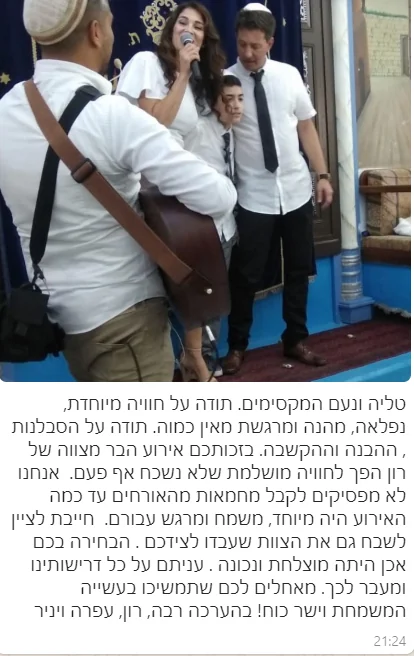 המלצה 11