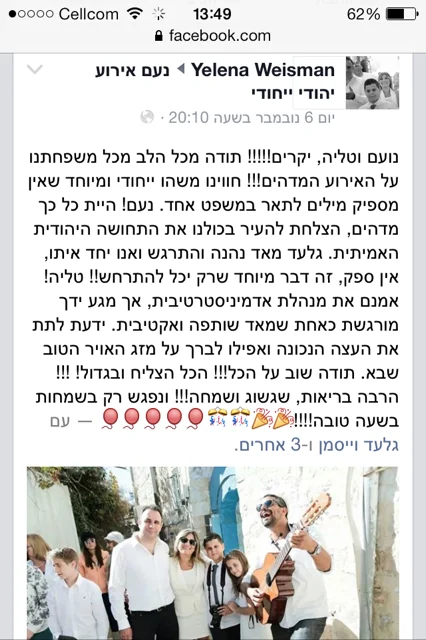 המלצה 4