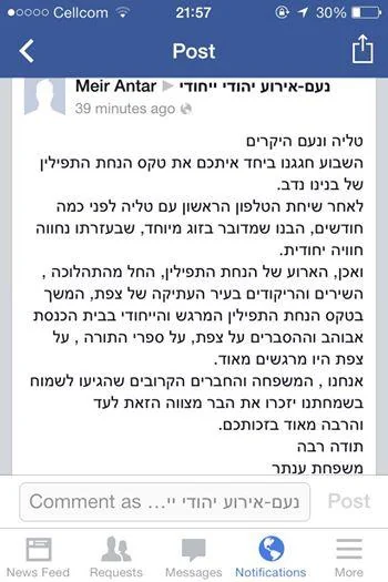 המלצה 5