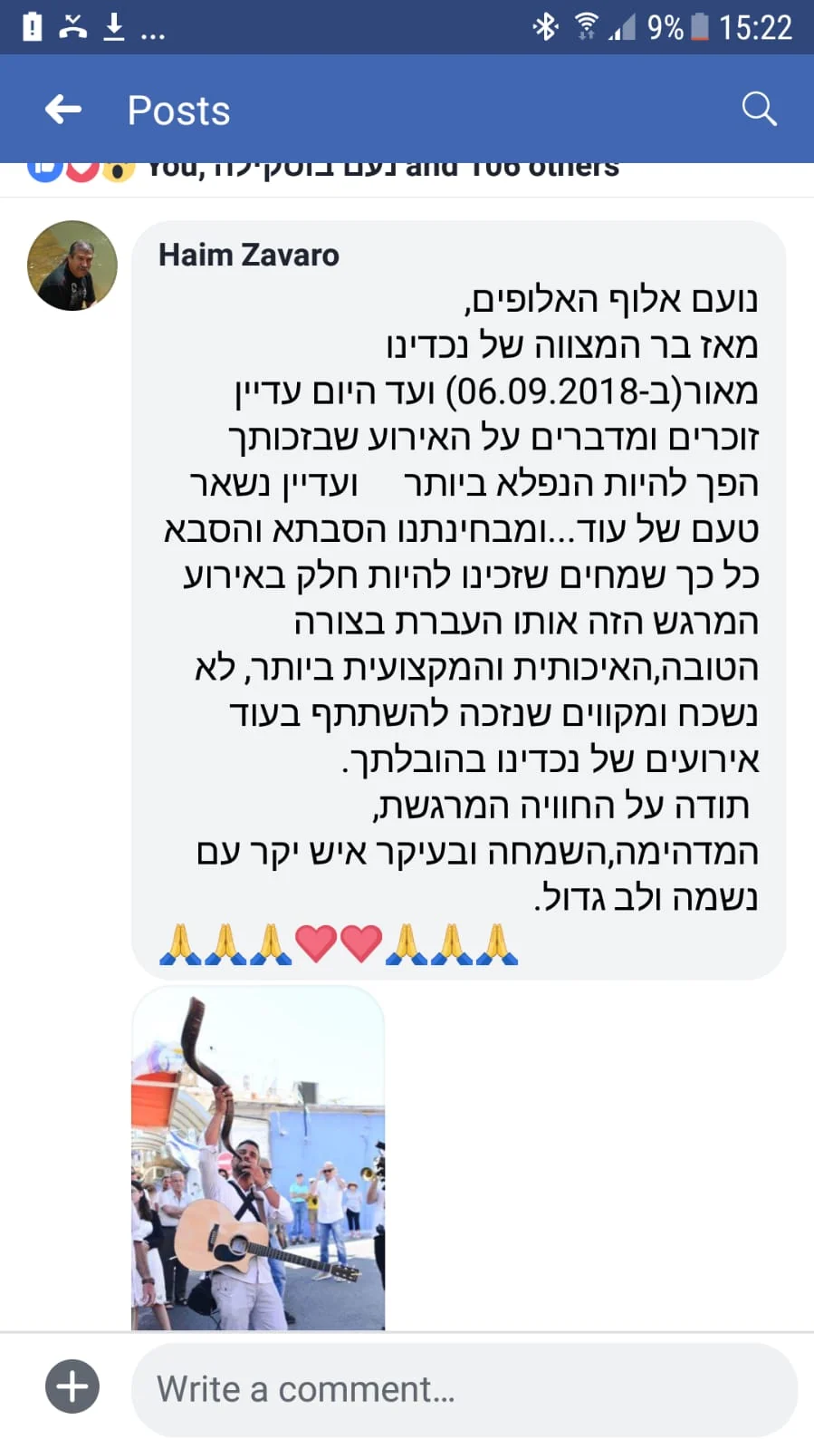 המלצה 6