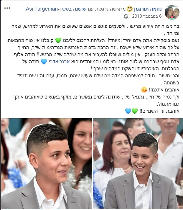 המלצה 7