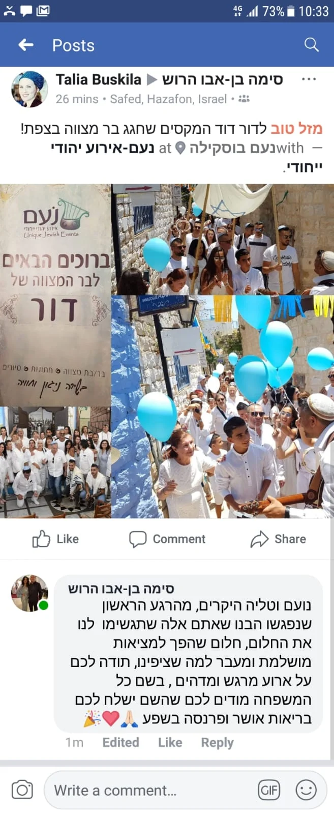 המלצה 9