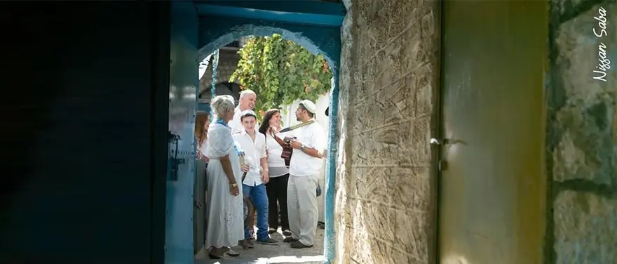 בר מצווה ביפו