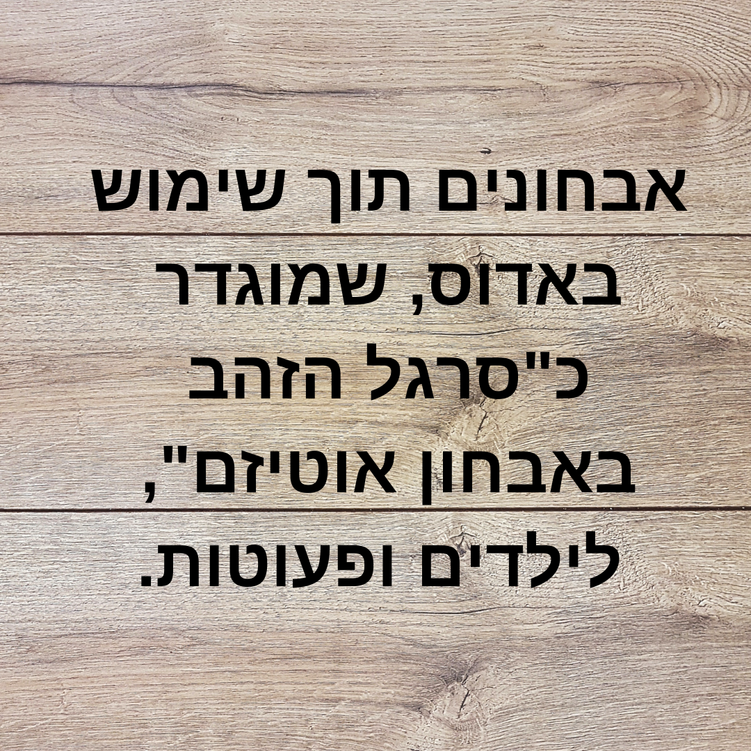 צור קשר