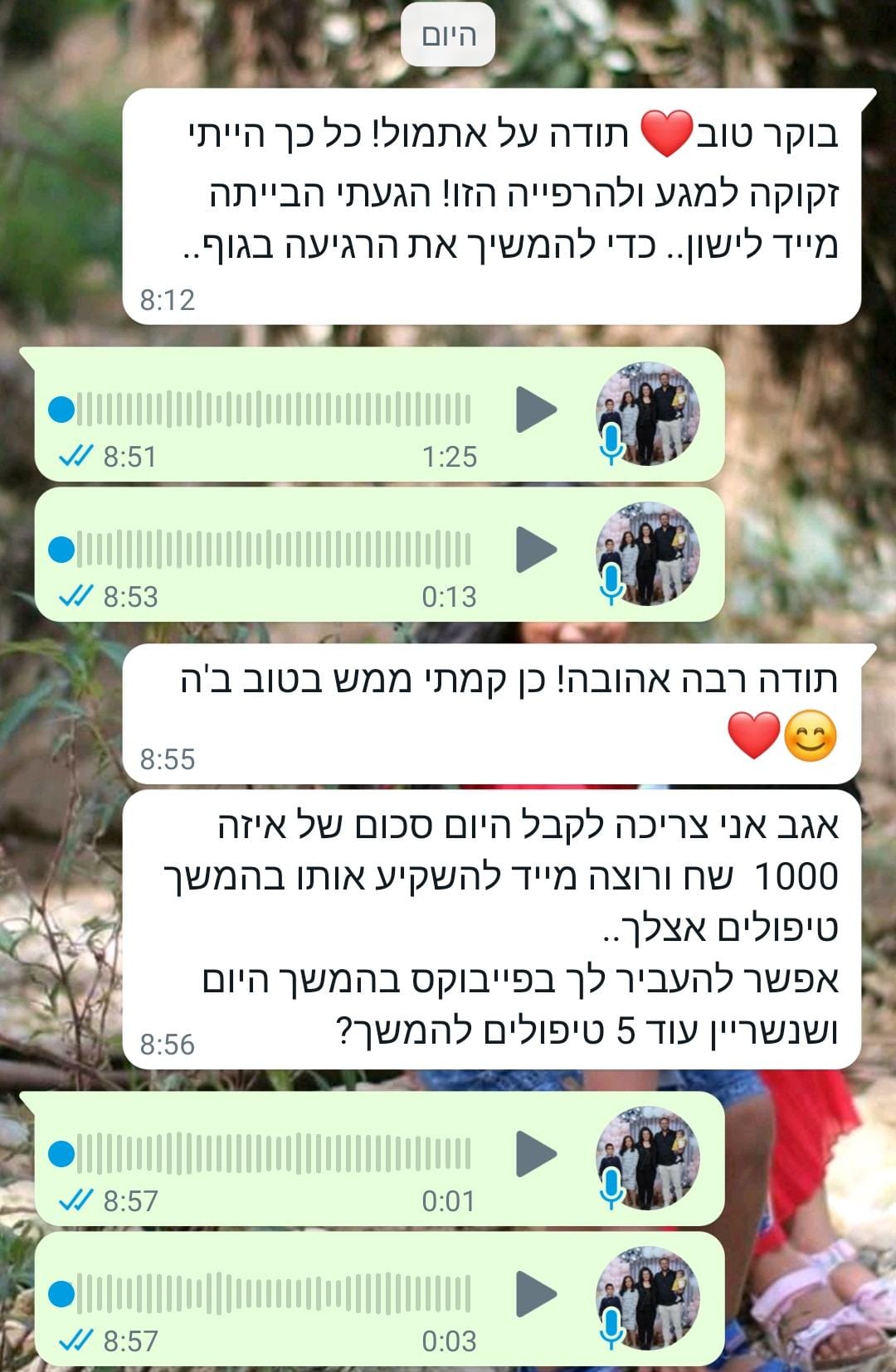 המלצה של מטופלת על סדרת טיפולים אצל הילה צברי