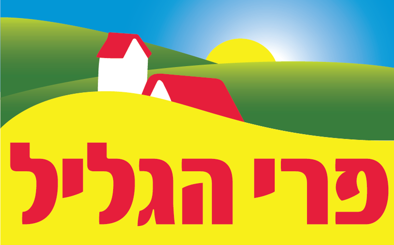 פרי הגליל