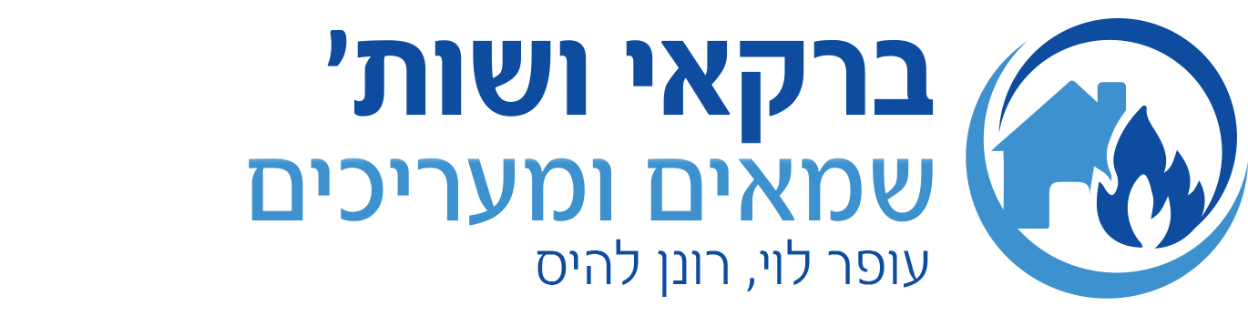 אהוד ברקאי ושות'
