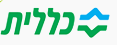שירותי בריאות כללית