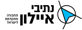 נתיבי איילון