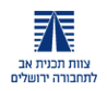 תוכנית אב לתחבורה