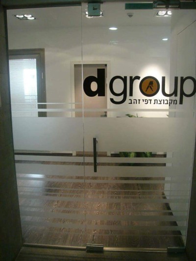 DGROUP
