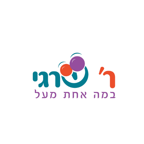 ר' שרגי - במה אחת מעל כולם