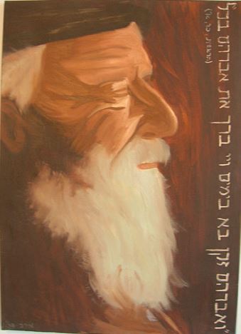 עבודה מאת מירב חצק 12