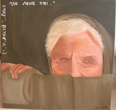 עבודה מאת מירב חצק 13