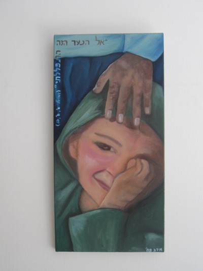 מהתערוכה 4